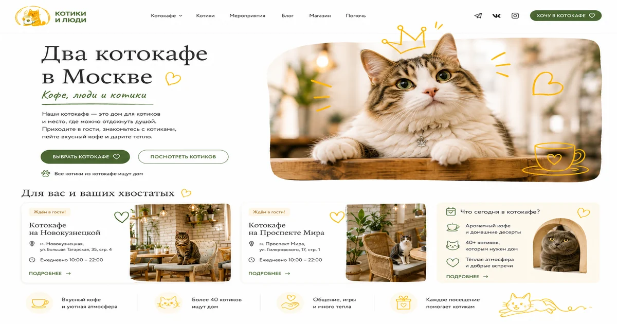 Муся без глазика